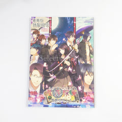 Shinigami Kagyou: Kaidan Romance Deluxe Edition PlayStation Portable [USED]