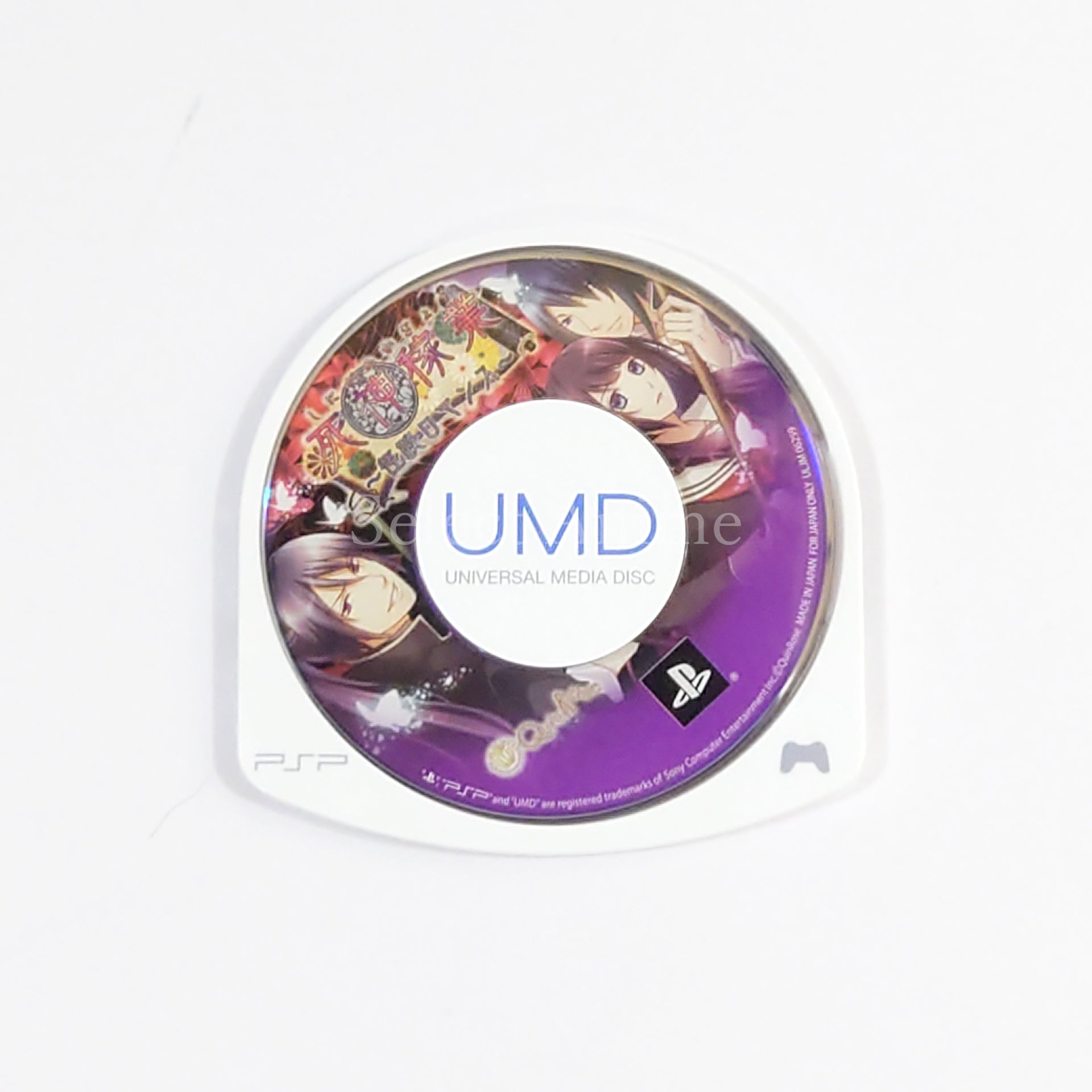 Shinigami Kagyou: Kaidan Romance Deluxe Edition PlayStation Portable [USED]