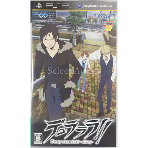 Durarara!! 3way standoff alley Dengeki SP PlayStation Portable [USED] — photo 1