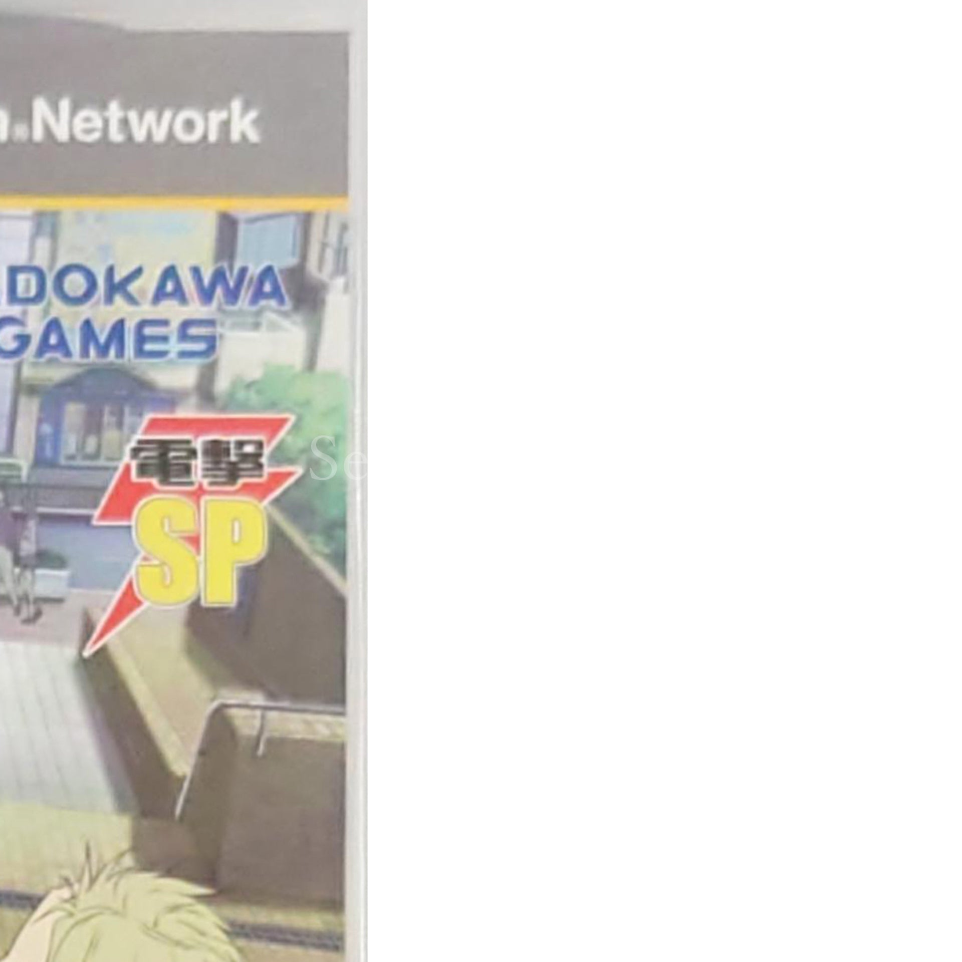 Durarara!! 3way standoff alley Dengeki SP PlayStation Portable [USED]