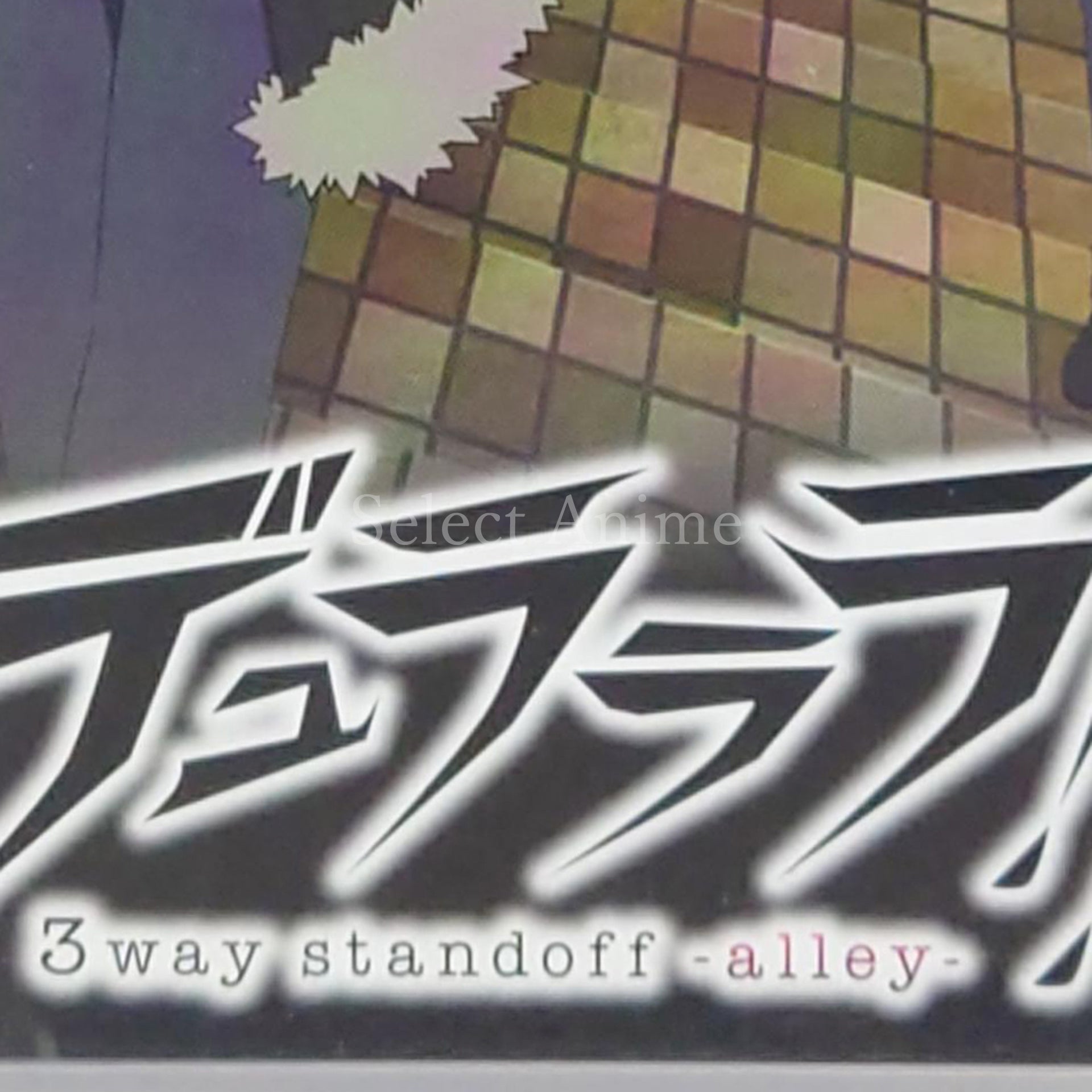 Durarara!! 3way standoff alley Dengeki SP PlayStation Portable [USED]