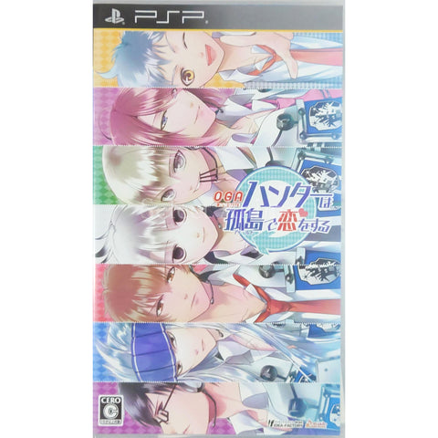 O*G*A Onigokko Royale Hunter wa Field de Koi o Suru PlayStation Portable [USED] — photo 1