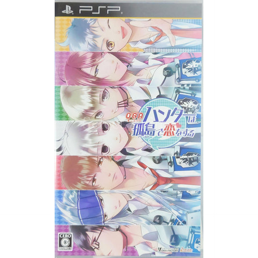 O*G*A Onigokko Royale Hunter wa Field de Koi o Suru PlayStation Portable [USED]