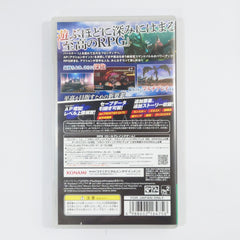 Frontier Gate Boost+ PlayStation Portable [USED]