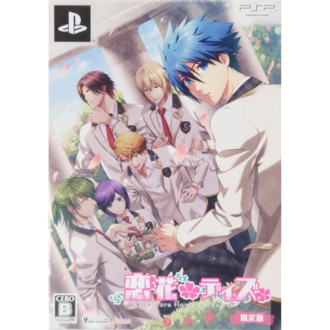 Koibana Days Limited Edition PlayStation Portable [USED], photo 1
