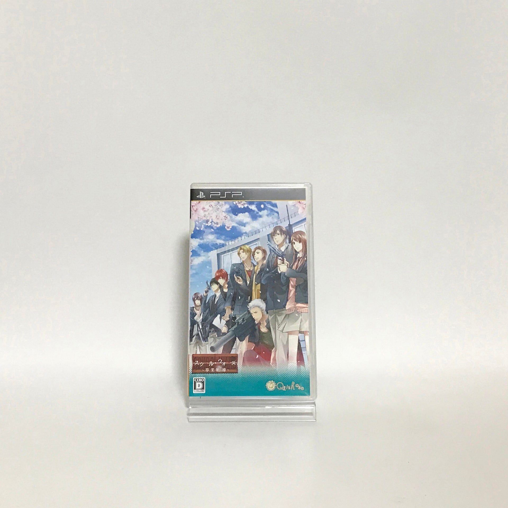 School Wars: Sotsugyo Sensen PlayStation Portable [USED]