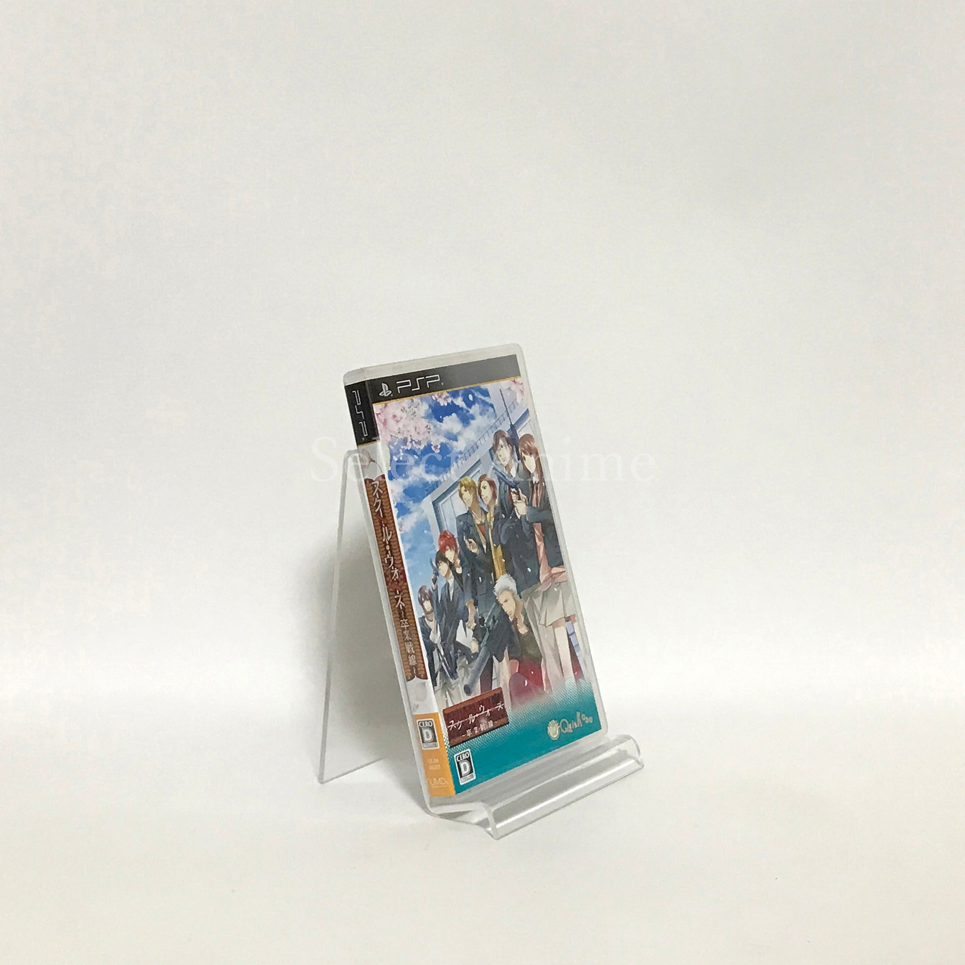 School Wars: Sotsugyo Sensen PlayStation Portable [USED]
