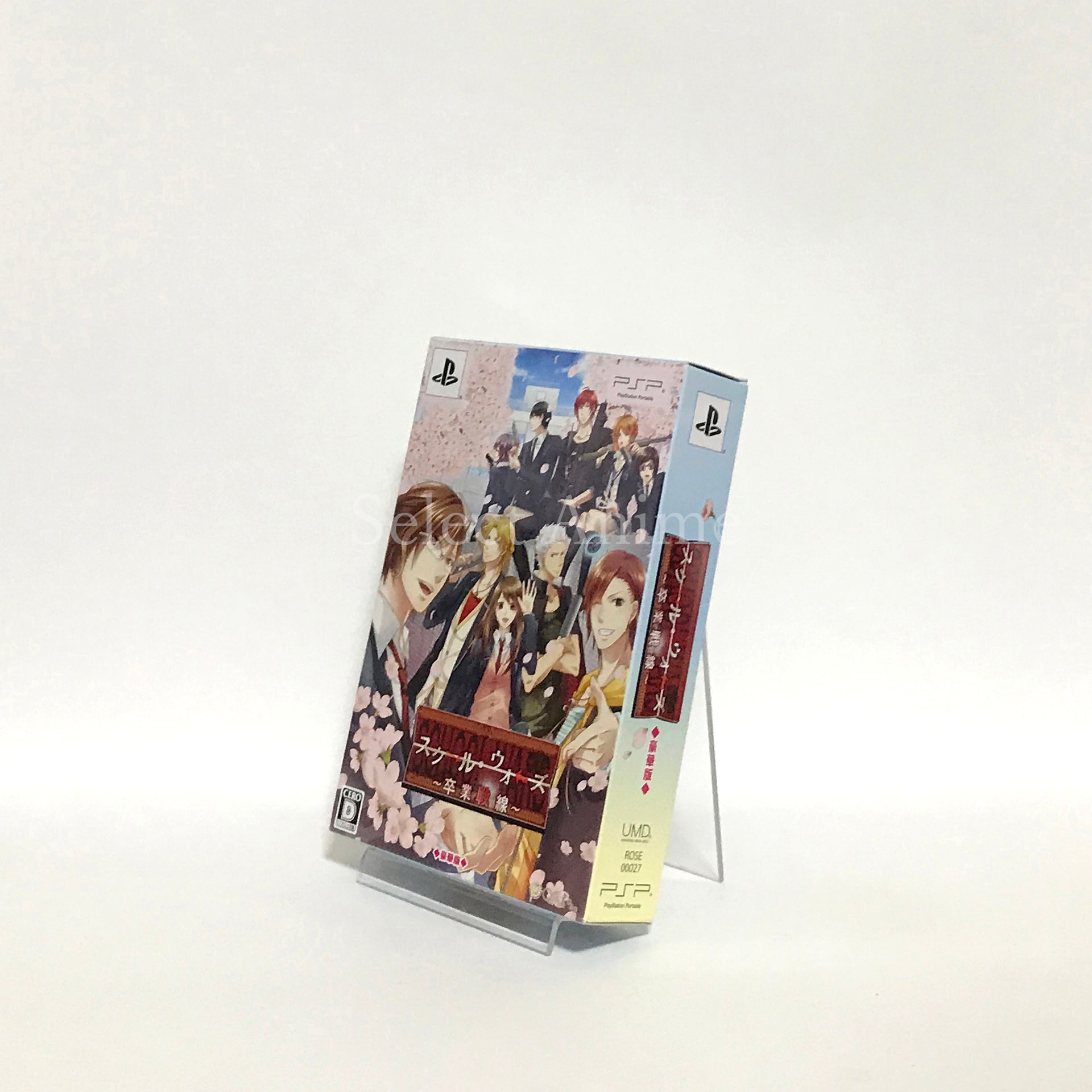 School Wars: Sotsugyo Sensen Deluxe Edition PlayStation Portable [USED]