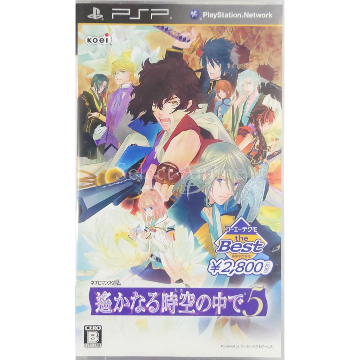 Harukanaru Toki no Naka de 5 Koei Techo the Best PlayStation Portable [USED]