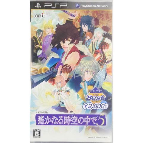 Harukanaru Toki no Naka de 5 Koei Techo the Best PlayStation Portable [USED] — photo 1