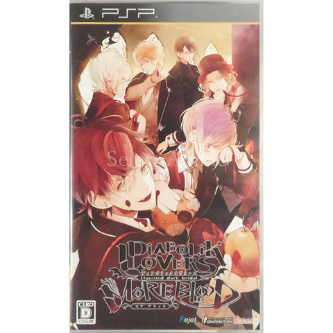 Diabolik Lovers More, Blood PlayStation Portable [USED], photo 1
