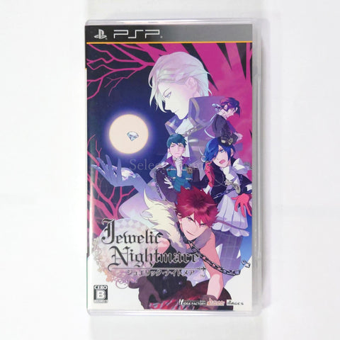 Jewelic Nightmare PlayStation Portable [USED] — photo 1
