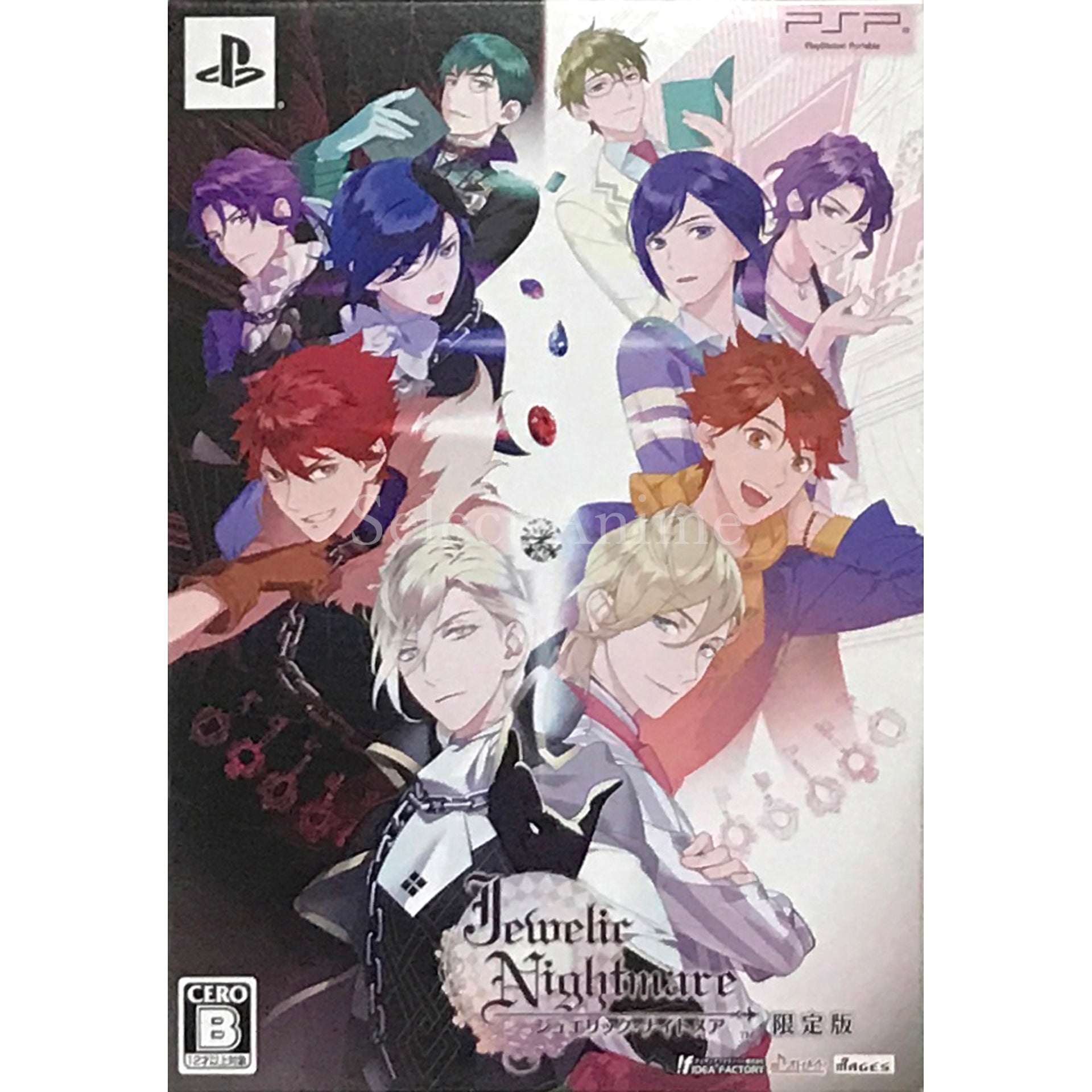 Jewelic Nightmare Limited Edition PlayStation Portable [USED]