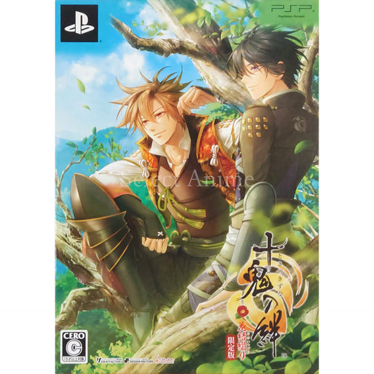 Toki No Kizuna: Hanayui Tsuzuri Limited Edition PlayStation Portable [USED]