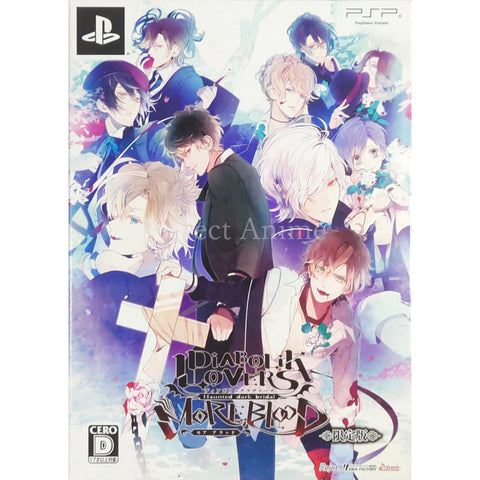 Diabolik Lovers More, Blood Limited Edition PlayStation Portable [USED], photo 1