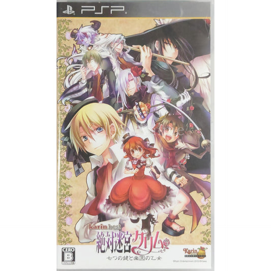 Zettai Meikyuu Grimm: Nanatsu no Kagi to Rakuen no Otome Karin Best PlayStation Portable [USED]