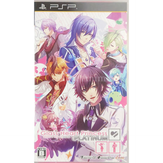 Glass Heart Princess: PLATINUM PlayStation Portable [USED]