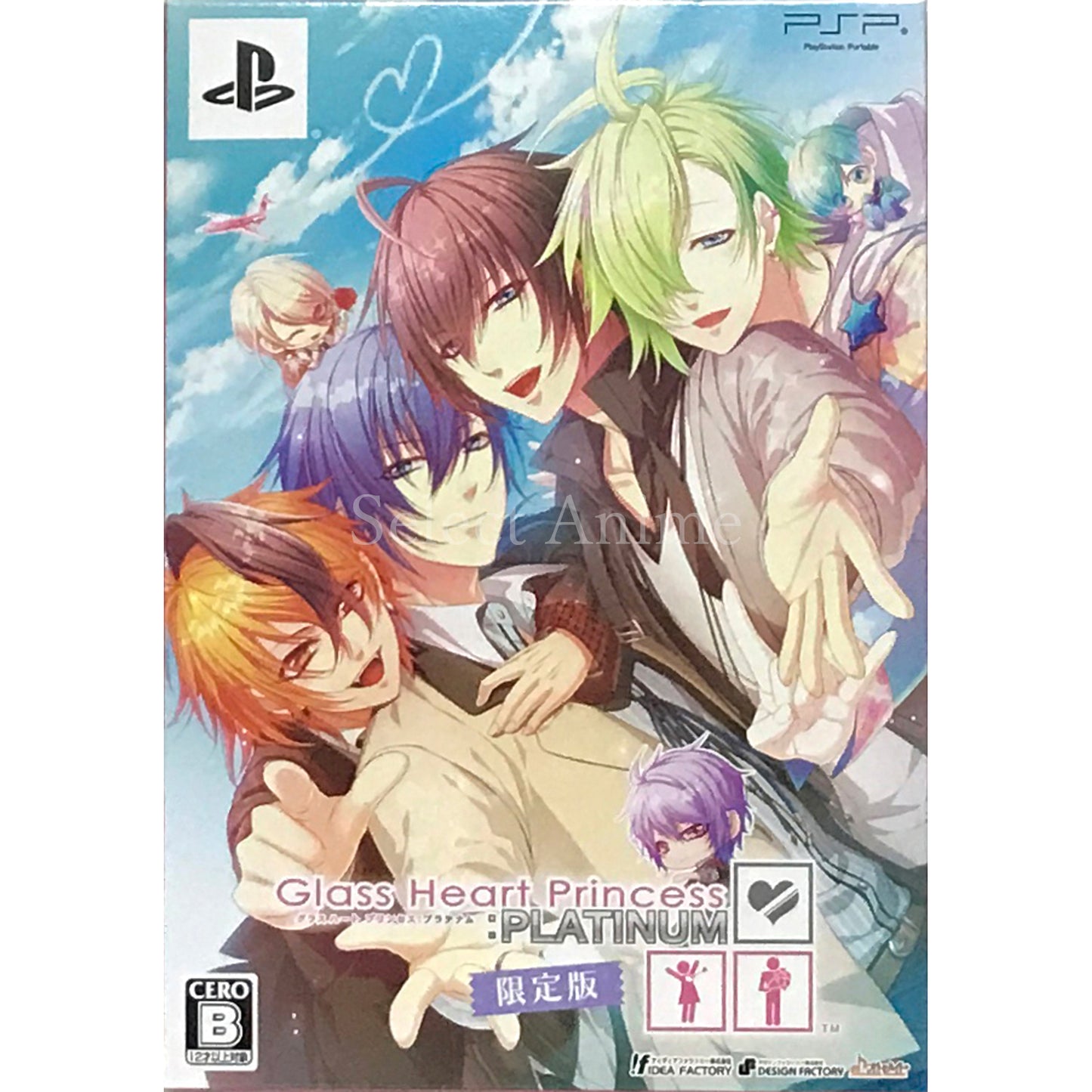 Glass Heart Princess: PLATINUM Limited Edition PlayStation Portable [USED]