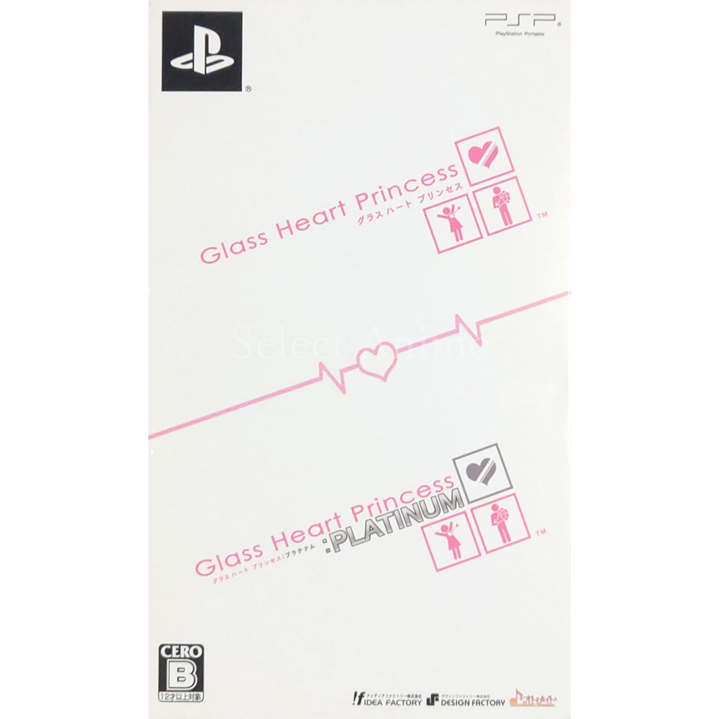 Glass Heart Princess: PLATINUM Double Pack PlayStation Portable [USED]