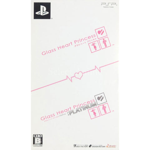Glass Heart Princess: PLATINUM Double Pack PlayStation Portable [USED] — photo 1