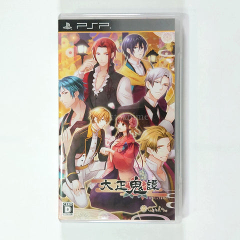 Taishou Kitan PlayStation Portable [USED], photo 1