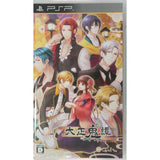 Taishou Kitan PlayStation Portable [USED]