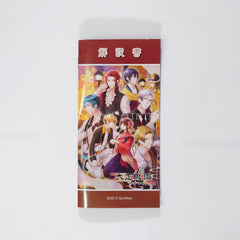 Taishou Kitan PlayStation Portable [USED]