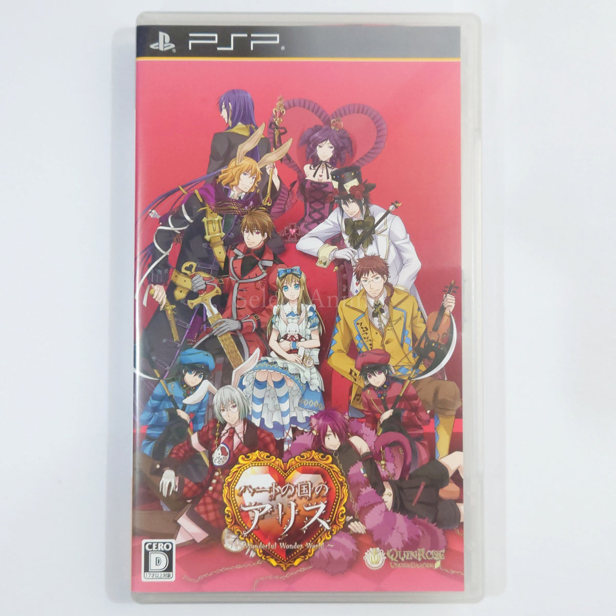 Shinsouban Heart no Kuni no Alice: Wonderful Wonder World PlayStation Portable [USED]
