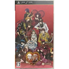 Shinsouban Heart no Kuni no Alice: Wonderful Wonder World PlayStation Portable [USED]