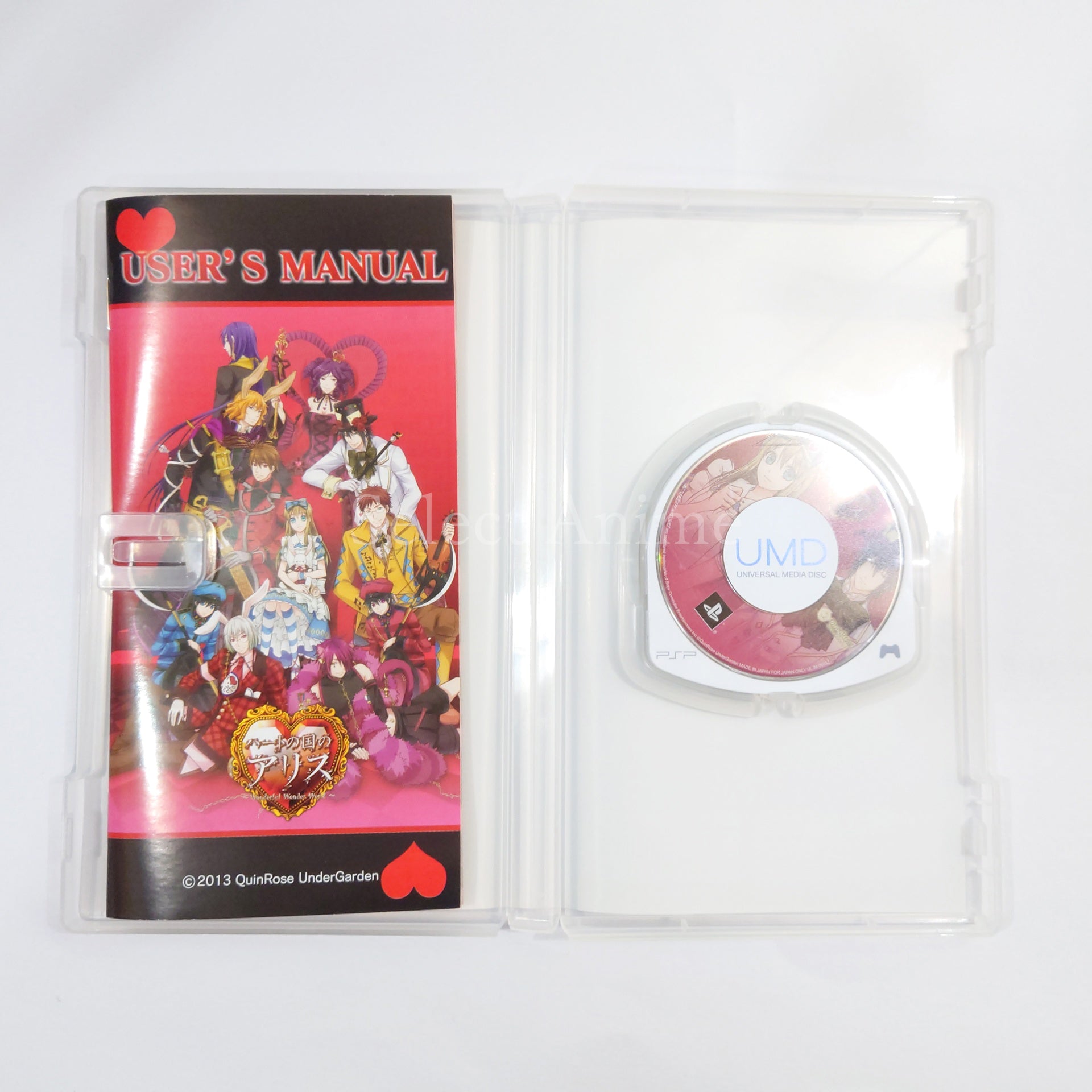 Shinsouban Heart no Kuni no Alice: Wonderful Wonder World PlayStation Portable [USED]