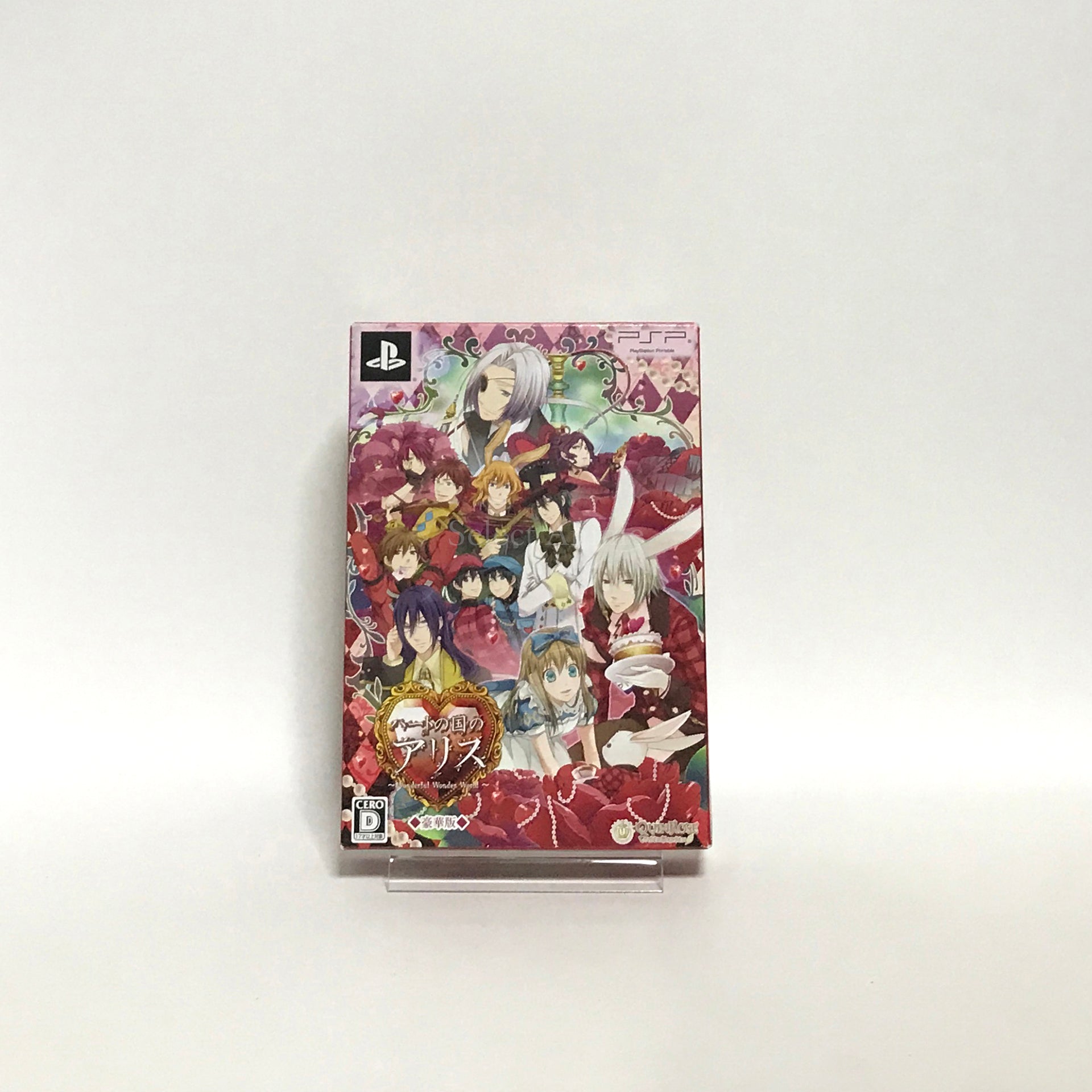 Shinsouban Heart no Kuni no Alice: Wonderful Wonder World Deluxe Edition PlayStation Portable [USED]
