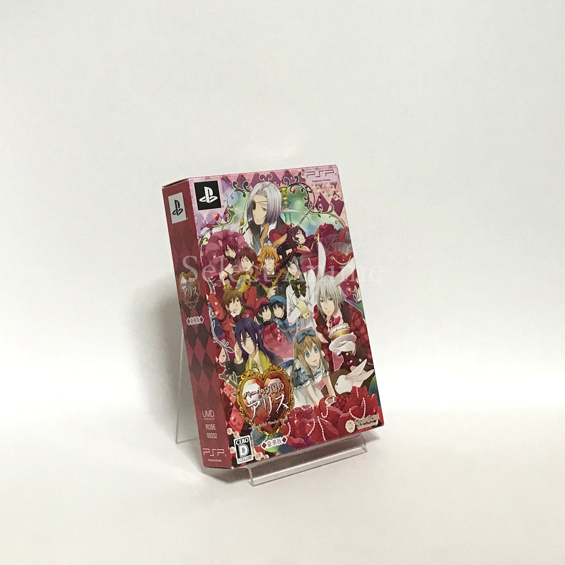 Shinsouban Heart no Kuni no Alice: Wonderful Wonder World Deluxe Edition PlayStation Portable [USED]