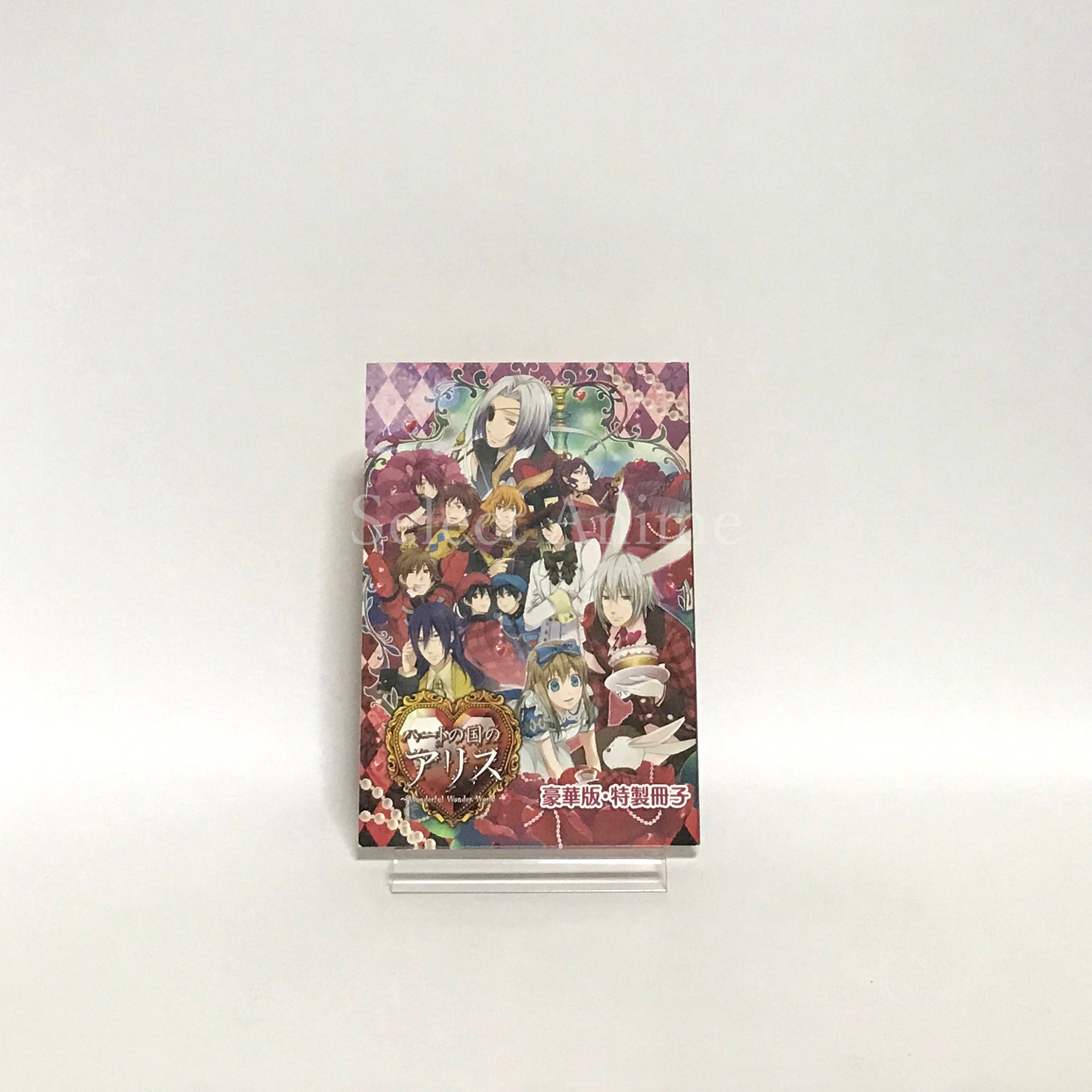 Shinsouban Heart no Kuni no Alice: Wonderful Wonder World Deluxe Edition PlayStation Portable [USED]