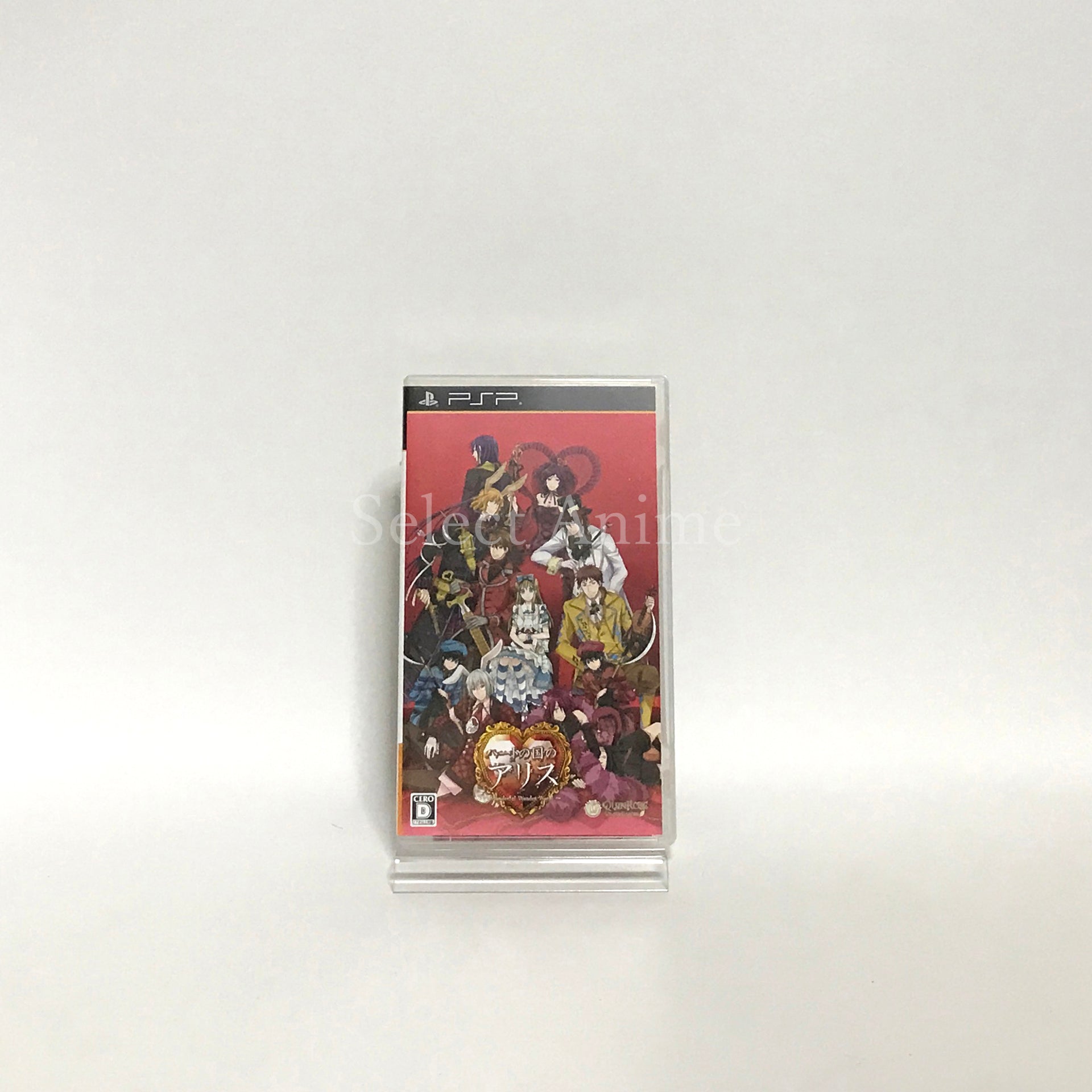 Shinsouban Heart no Kuni no Alice: Wonderful Wonder World Deluxe Edition PlayStation Portable [USED]