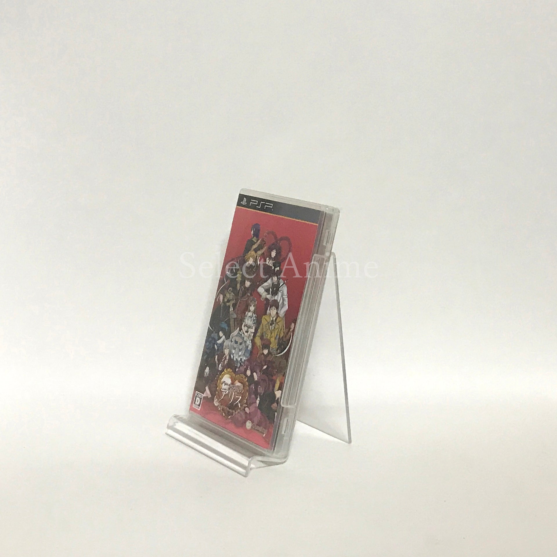 Shinsouban Heart no Kuni no Alice: Wonderful Wonder World Deluxe Edition PlayStation Portable [USED]