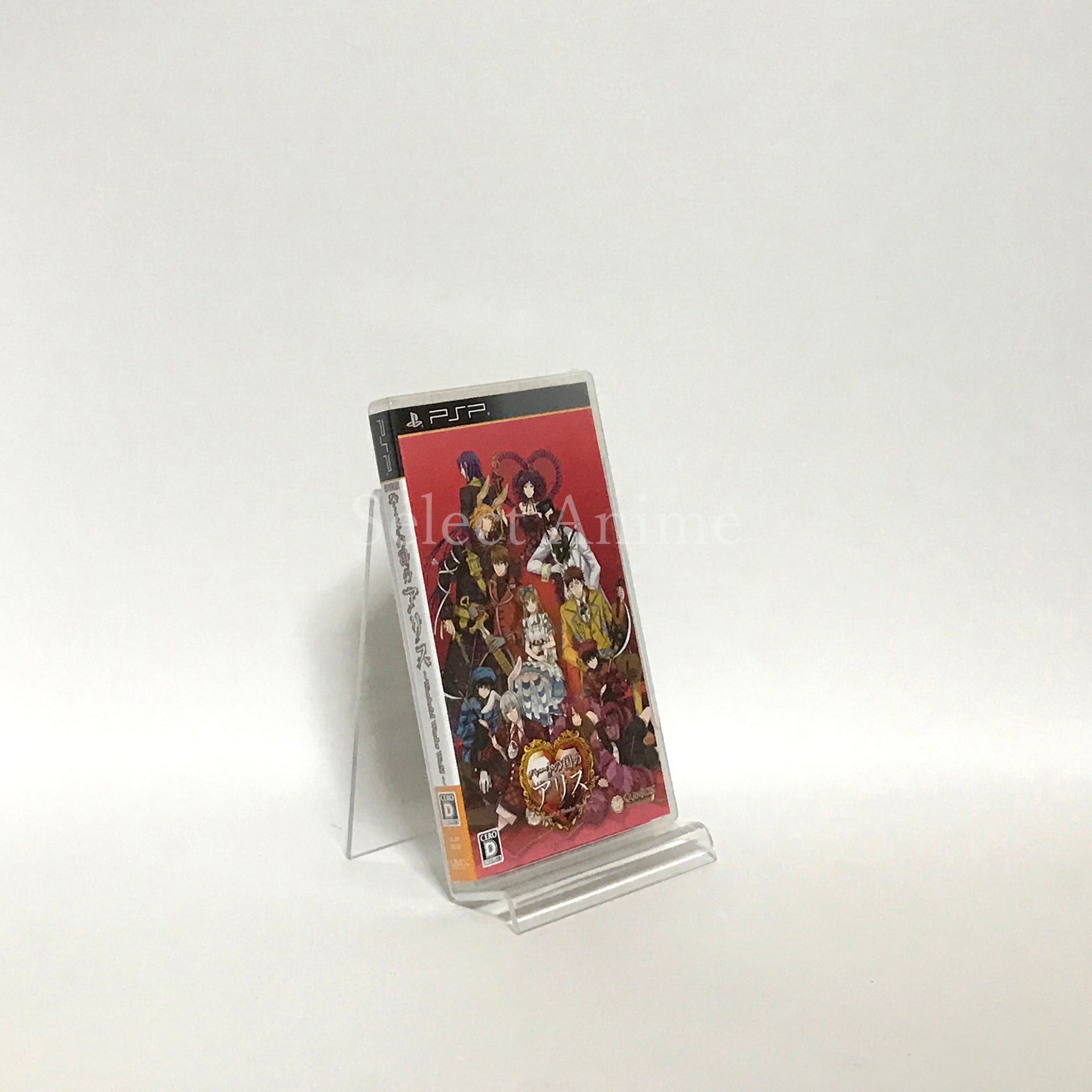 Shinsouban Heart no Kuni no Alice: Wonderful Wonder World Deluxe Edition PlayStation Portable [USED]