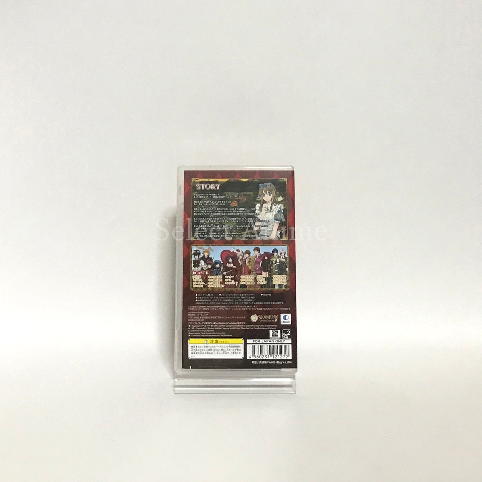 Shinsouban Heart no Kuni no Alice: Wonderful Wonder World Deluxe Edition PlayStation Portable [USED]
