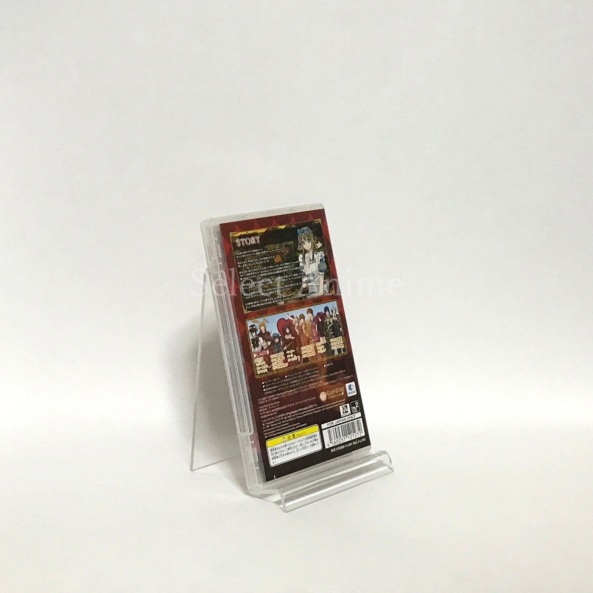 Shinsouban Heart no Kuni no Alice: Wonderful Wonder World Deluxe Edition PlayStation Portable [USED]
