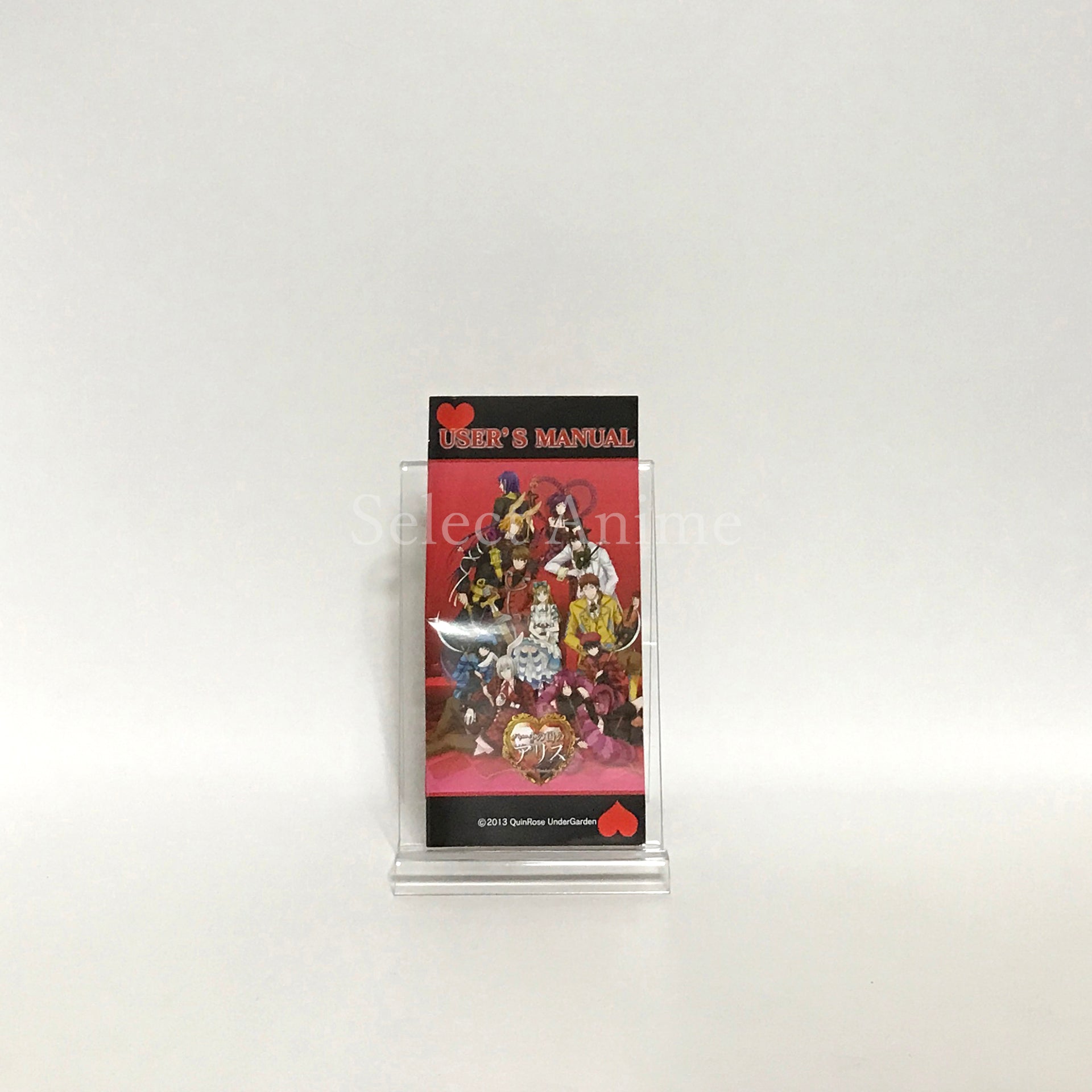 Shinsouban Heart no Kuni no Alice: Wonderful Wonder World Deluxe Edition PlayStation Portable [USED]