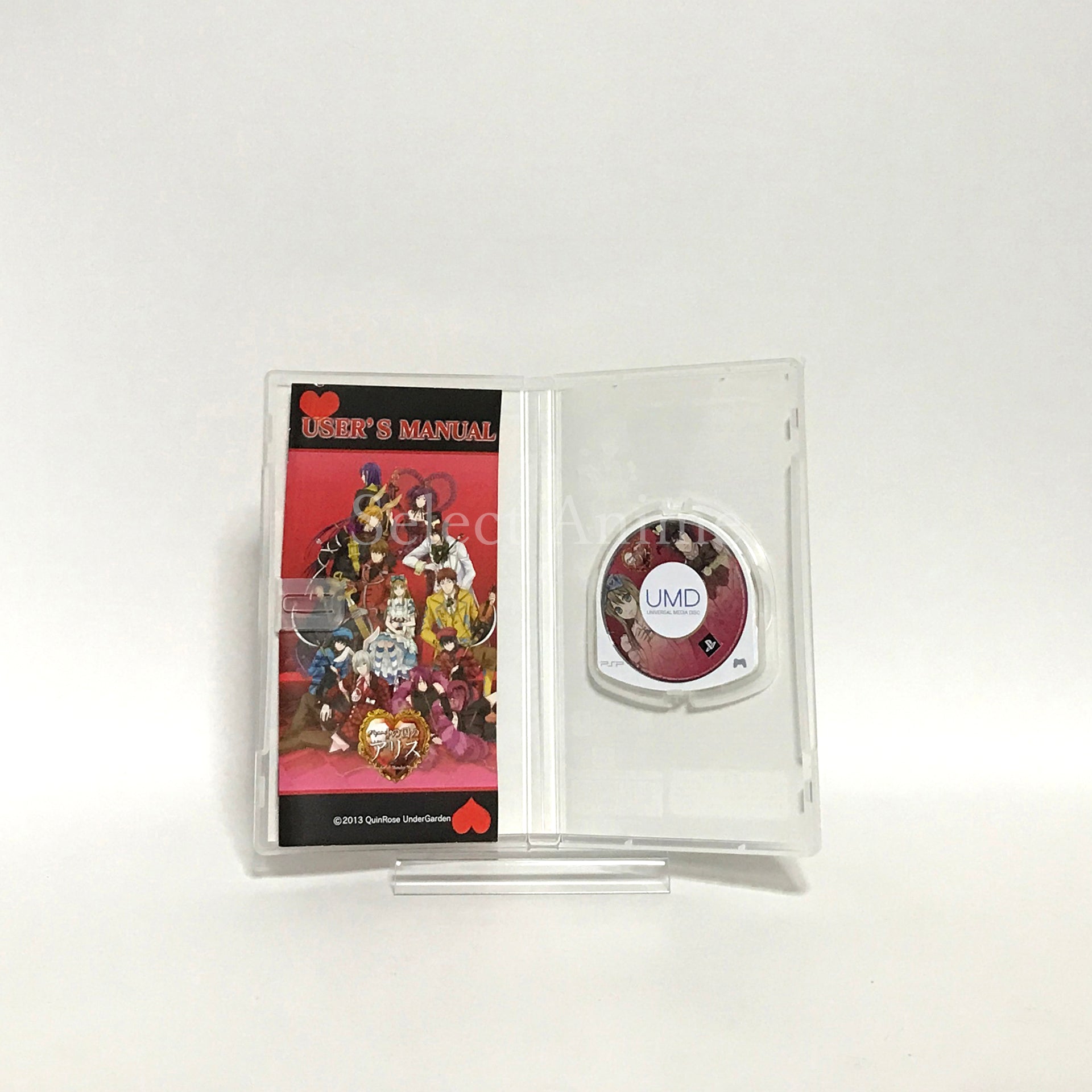 Shinsouban Heart no Kuni no Alice: Wonderful Wonder World Deluxe Edition PlayStation Portable [USED]