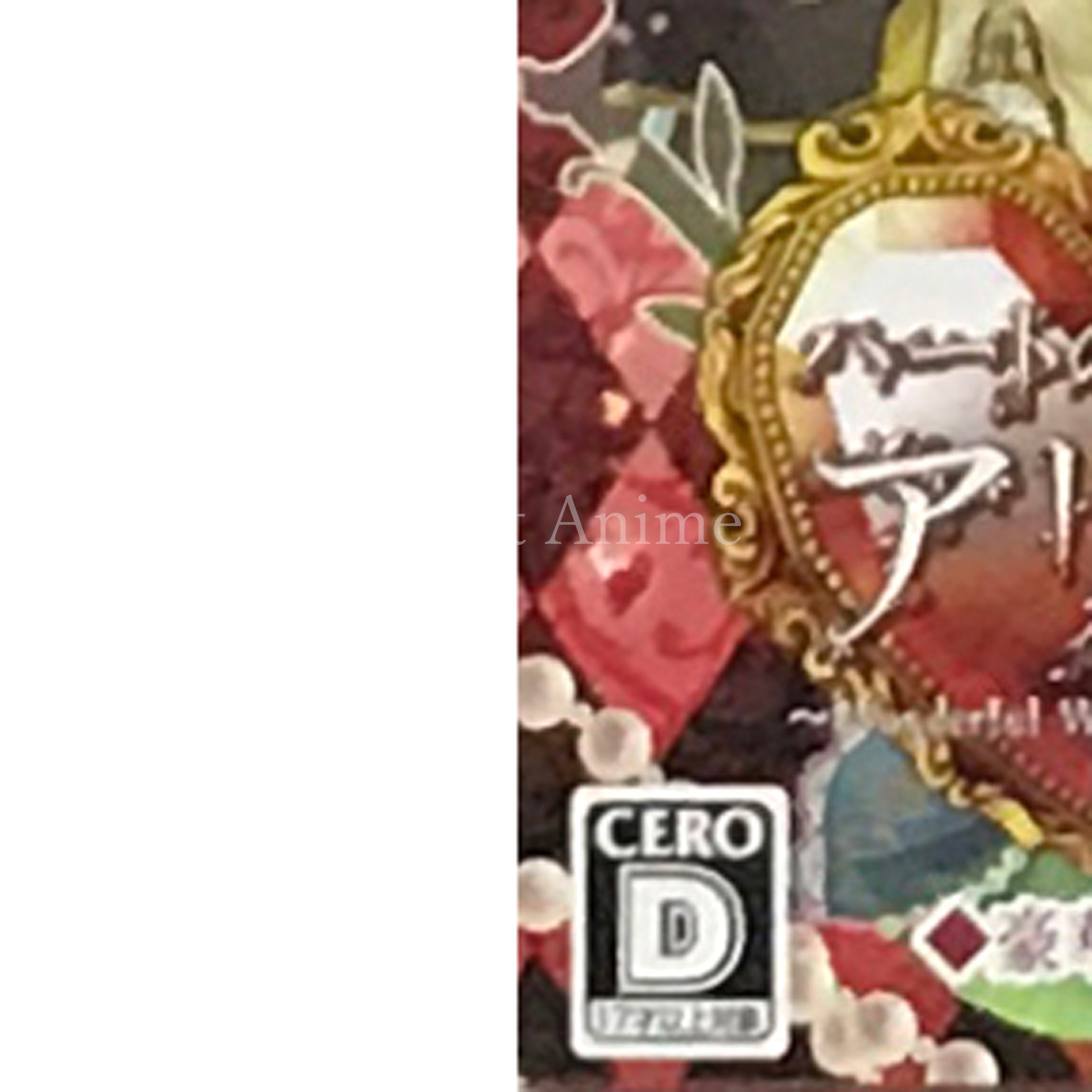 Shinsouban Heart no Kuni no Alice: Wonderful Wonder World Deluxe Edition PlayStation Portable [USED]