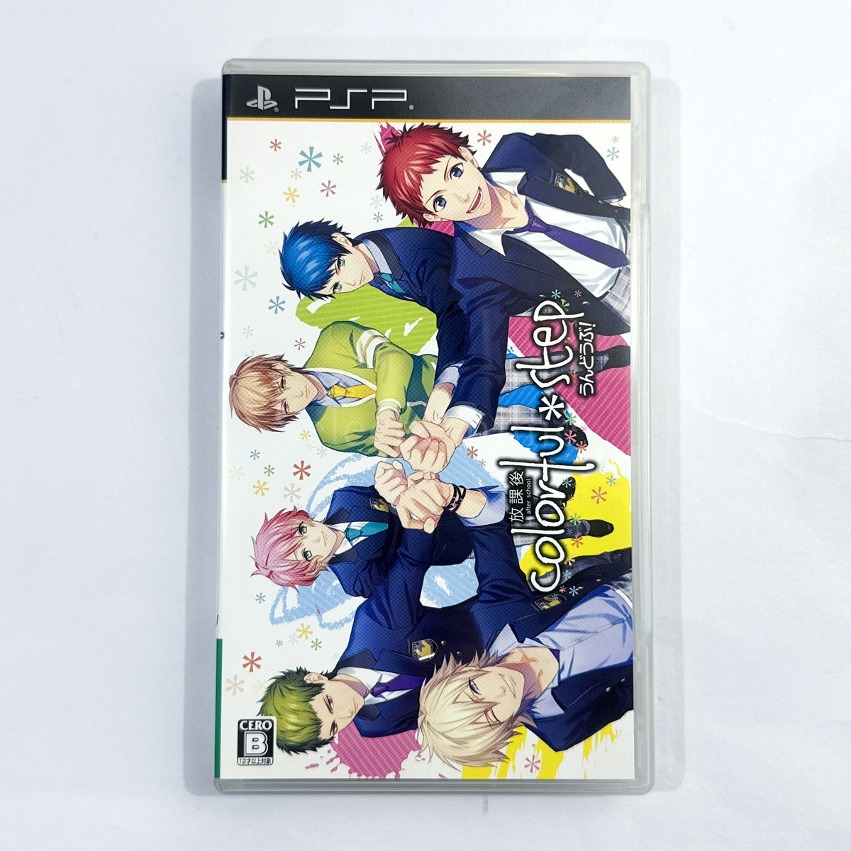 Houkago Colorful Step: Undoubu! PlayStation Portable [USED]