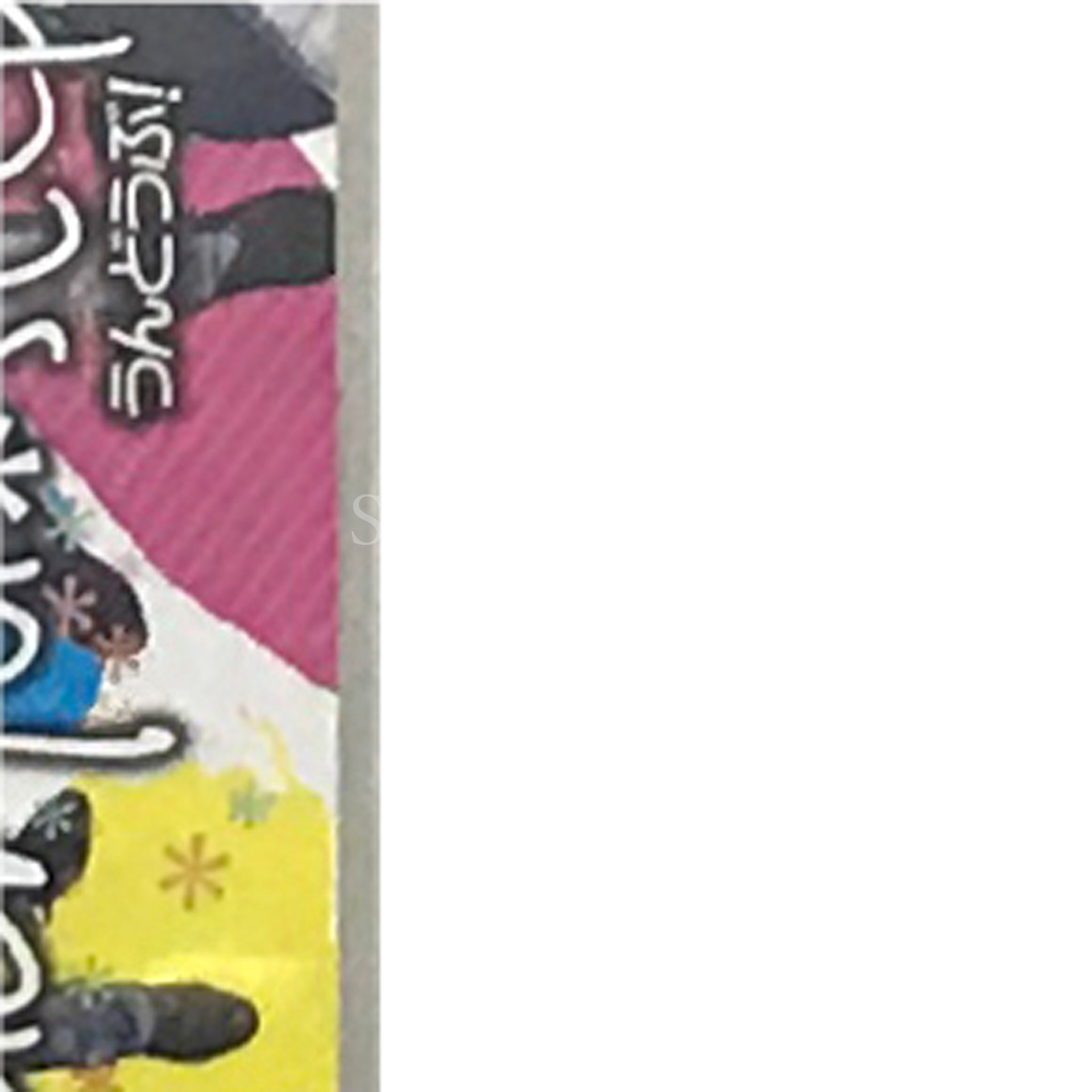 Houkago Colorful Step: Undoubu! PlayStation Portable [USED]
