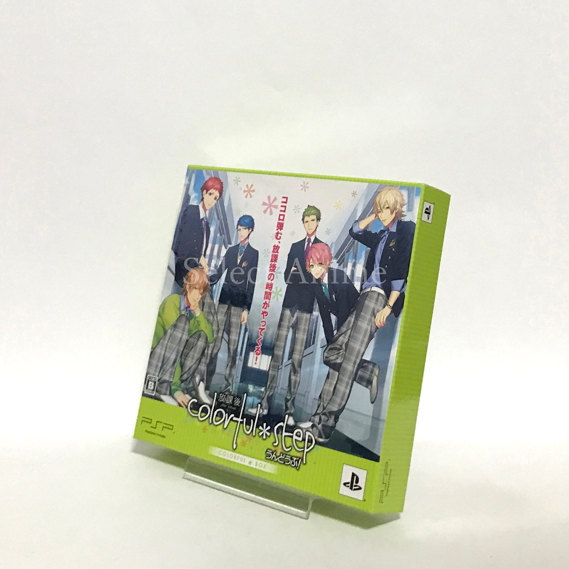 Houkago Colorful Step: Undoubu! Colorful Box PlayStation Portable [USED]