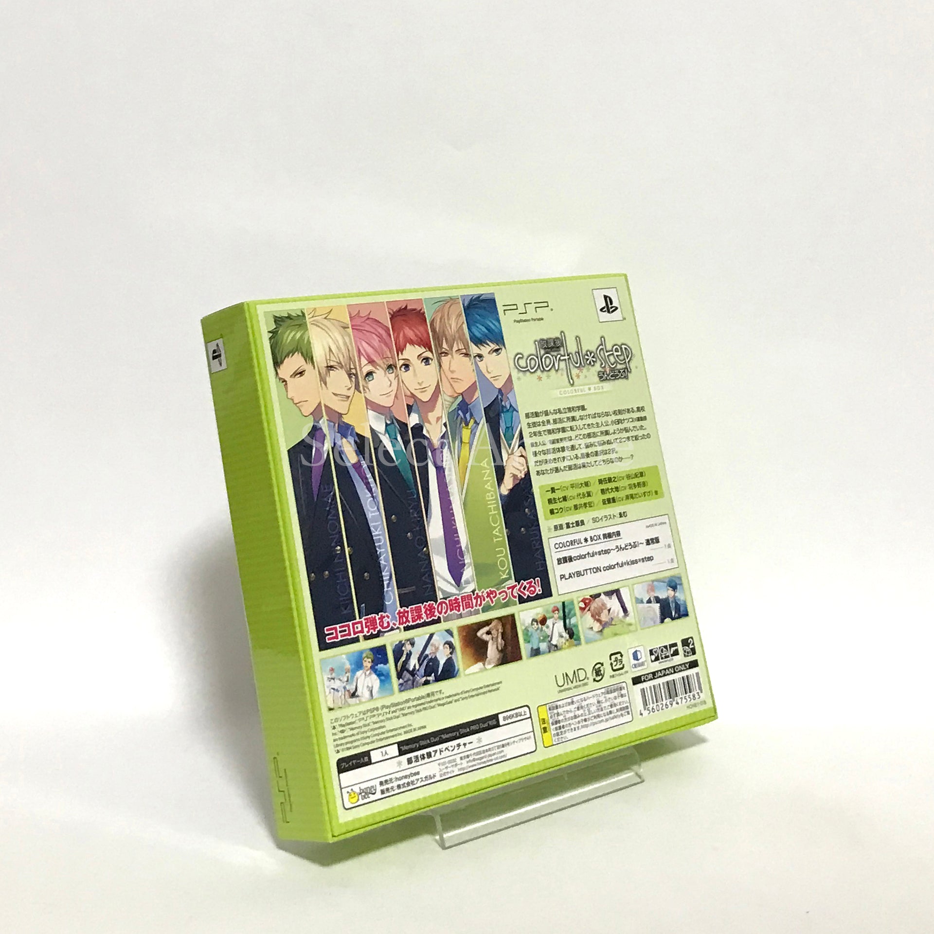 Houkago Colorful Step: Undoubu! Colorful Box PlayStation Portable [USED]