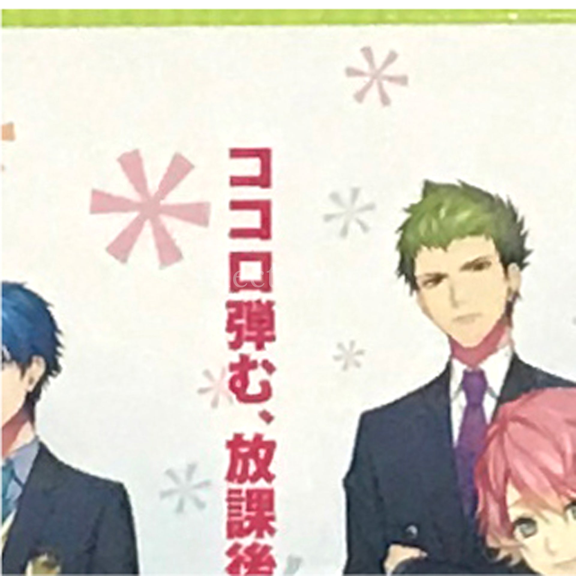 Houkago Colorful Step: Undoubu! Colorful Box PlayStation Portable [USED]