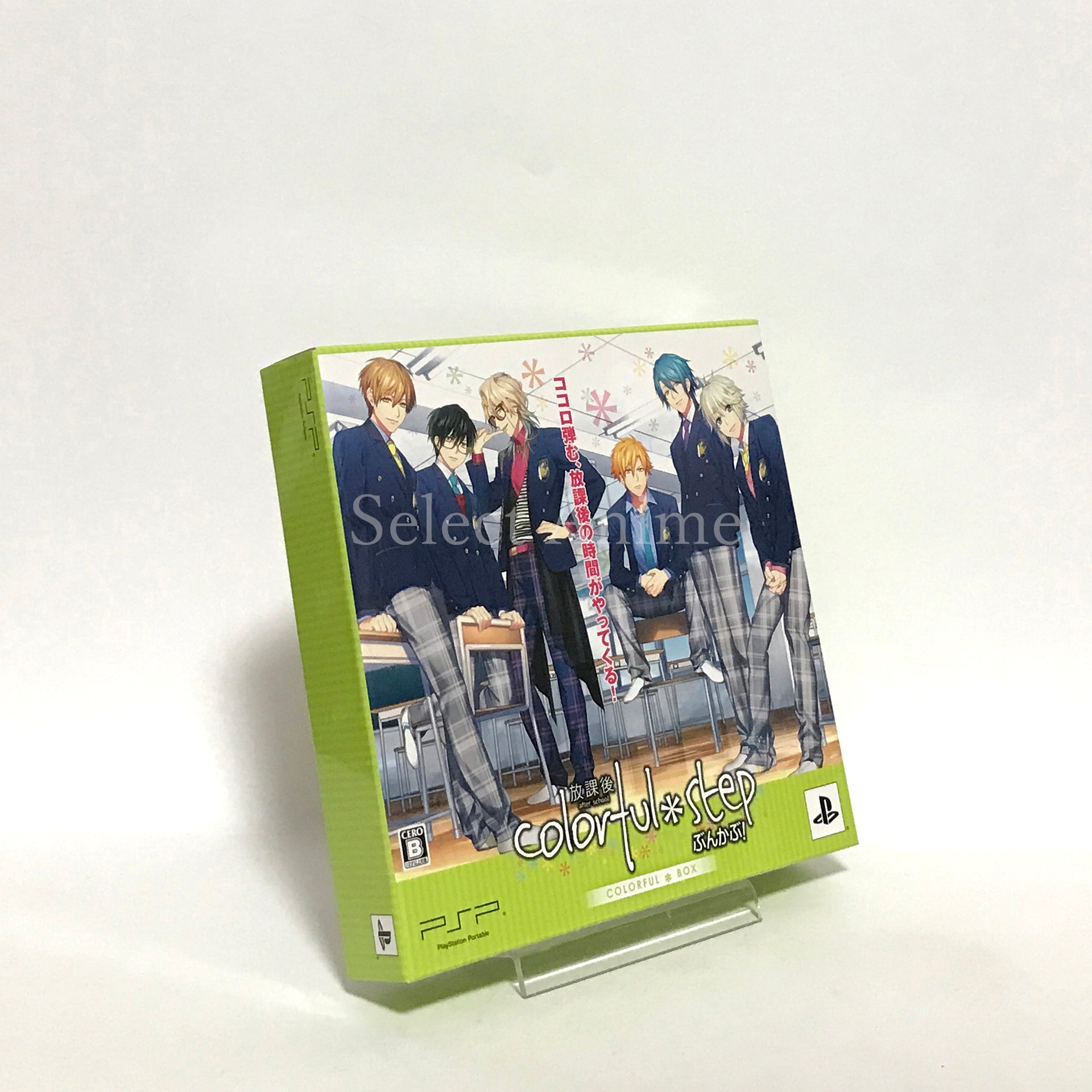 Houkago Colorful Step: Bunkabu! Colorful Box PlayStation Portable [USED]