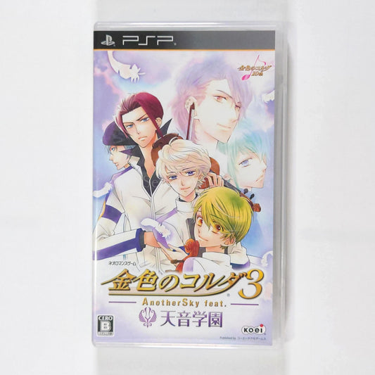 La Corda d'Oro 3 Another Sky feat. Amane Gakuen PlayStation Portable [USED]
