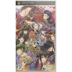 Satomi Hakkenden: Hachitama No Ki PlayStation Portable [USED]