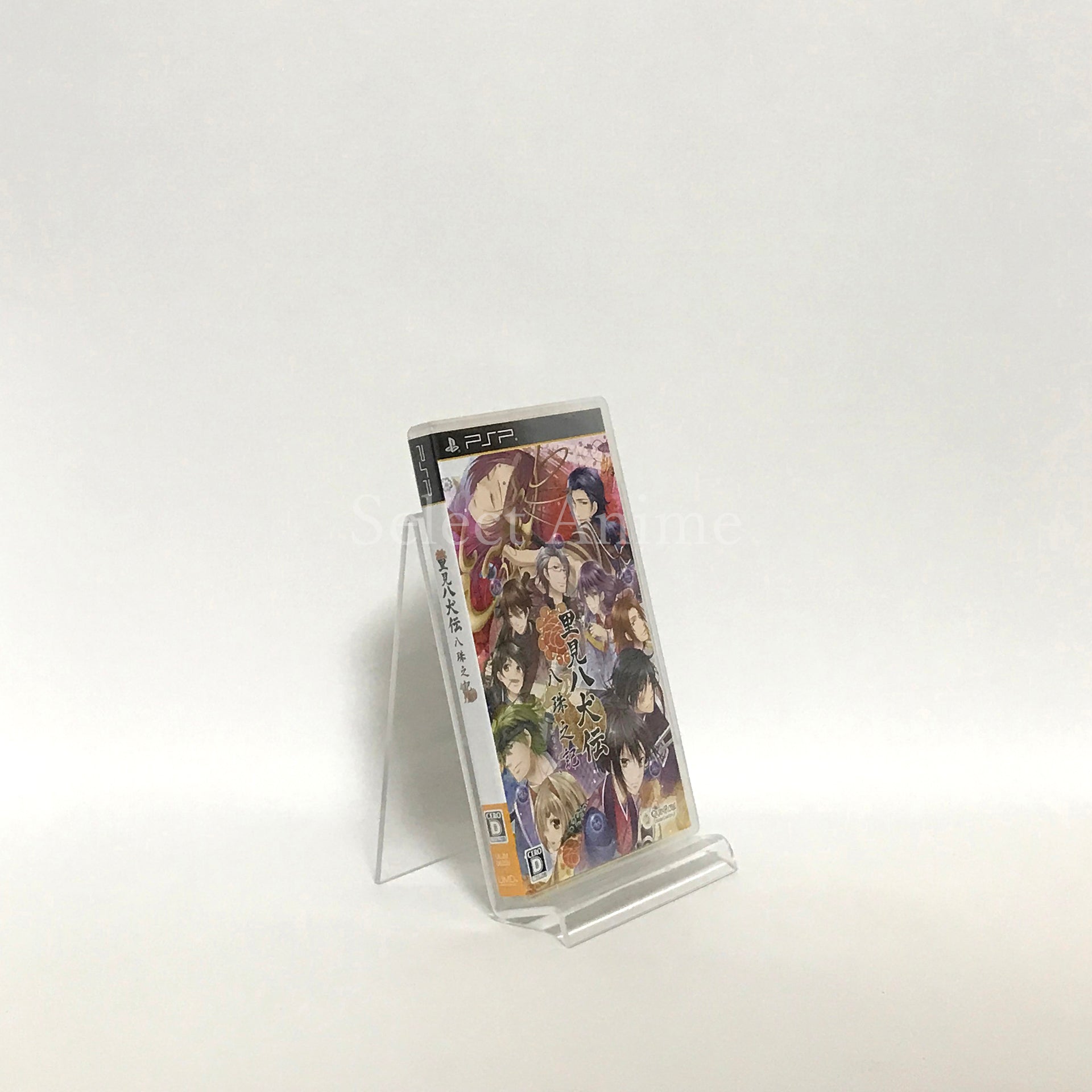 Satomi Hakkenden: Hachitama No Ki PlayStation Portable [USED]